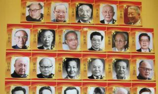 中国两弹一星第一代科学家有多少人